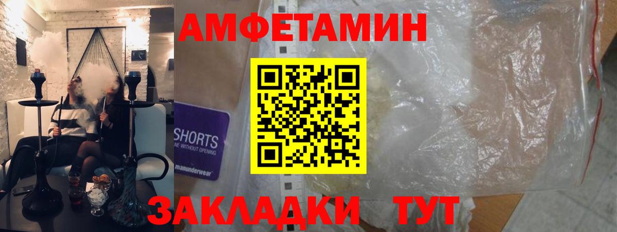 Amphetamine  Вход с VPN  Лесной  АМФЕТАМИН 98%  Амфетамин 