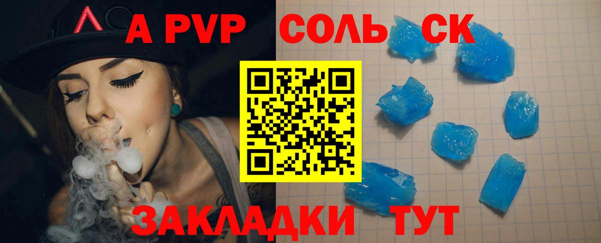 Меф Лесной