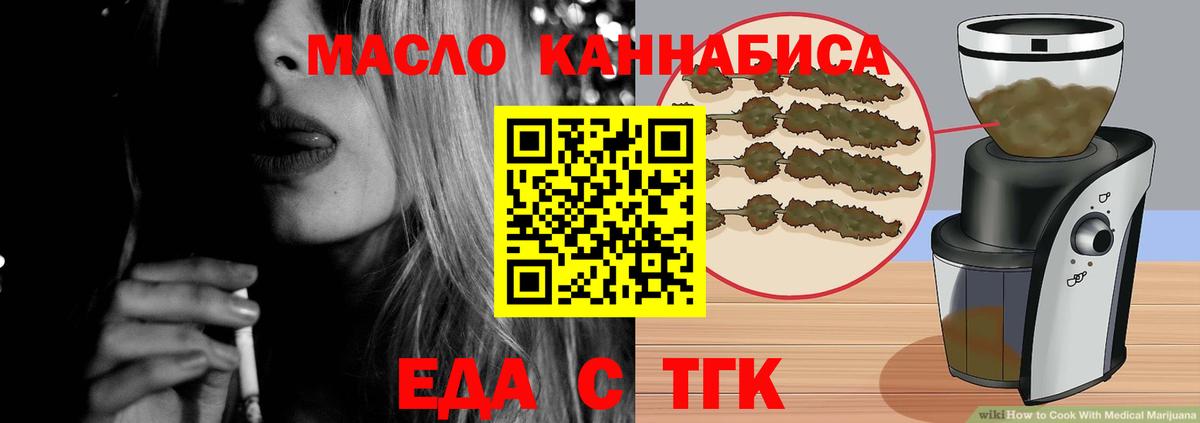 Canna-Cookies марихуана Лесной