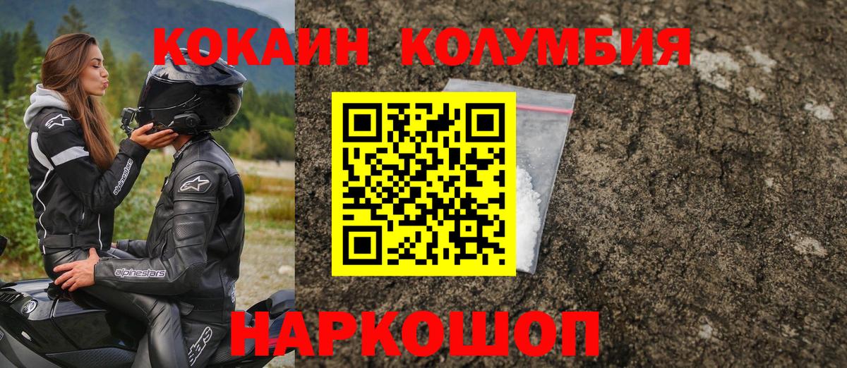 COCAIN VHQ Лесной