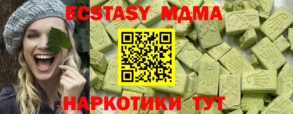 Лесной  ЭКСТАЗИ Cube  Ecstasy  Ecstasy 99%  Вход с VPN 