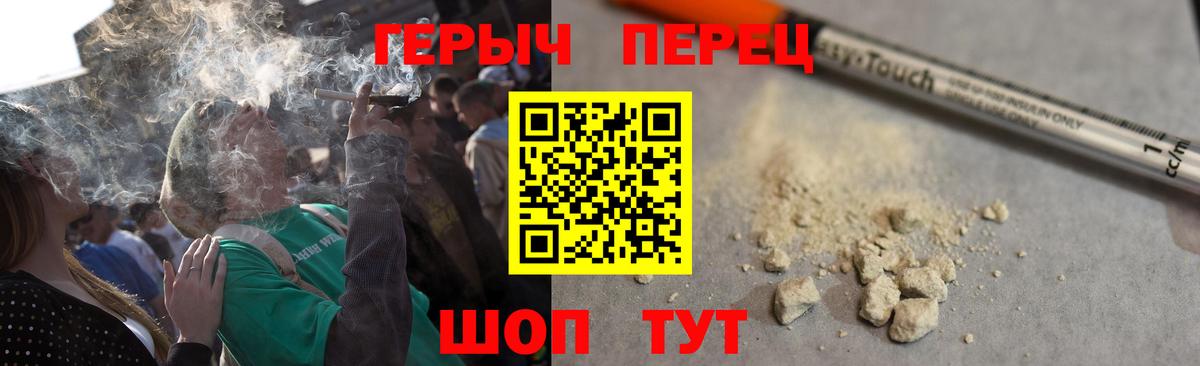 Лесной  ГЕРОИН Heroin  Вход с VPN 