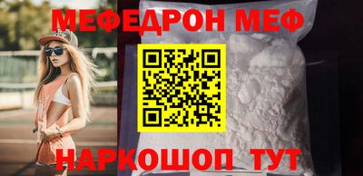скорость Жуковский