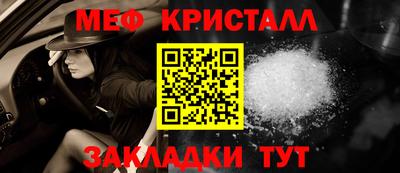скорость Жуковский