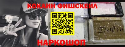 альфа пвп Заводоуковск