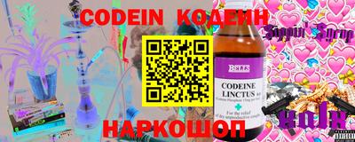 скорость Жуковский