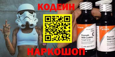 альфа пвп Заводоуковск