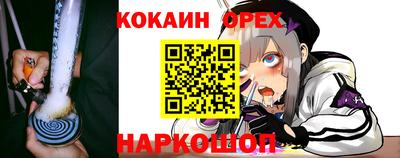 прущий лед Заволжье