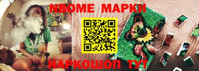 альфа пвп Заводоуковск