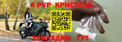 скорость Жуковский