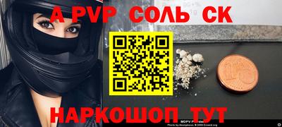 альфа пвп Заводоуковск