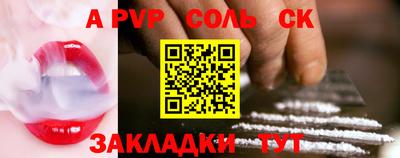 альфа пвп Заводоуковск