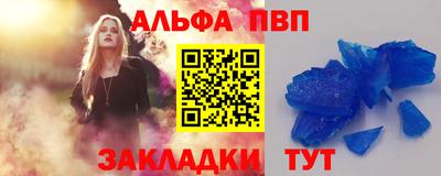 скорость Жуковский