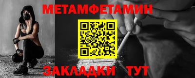 скорость Жуковский