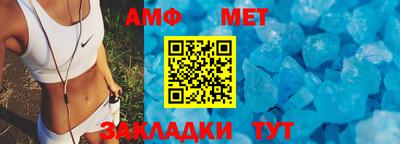 альфа пвп Заводоуковск