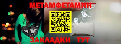 скорость Жуковский