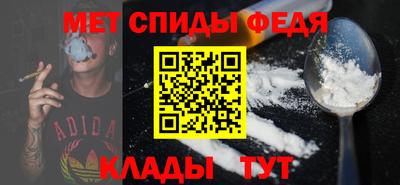 скорость Жуковский