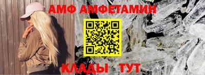 альфа пвп Заводоуковск