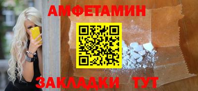 скорость Жуковский