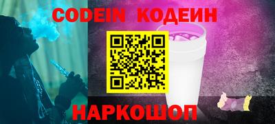 прущий лед Заволжье