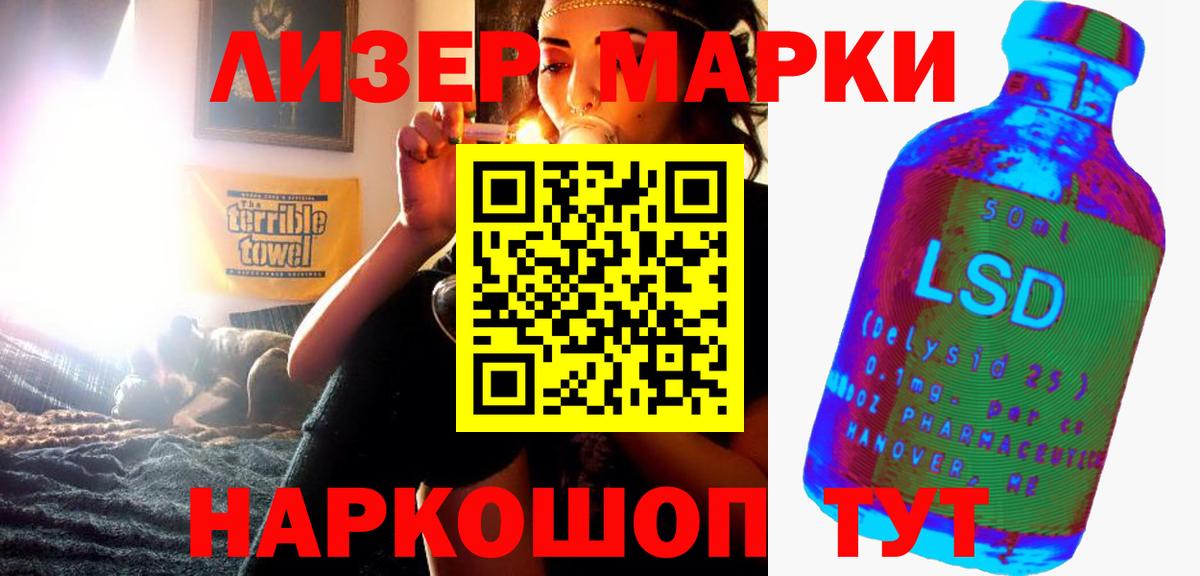 Лесной  Лсд 25 экстази ecstasy  Вход с VPN 