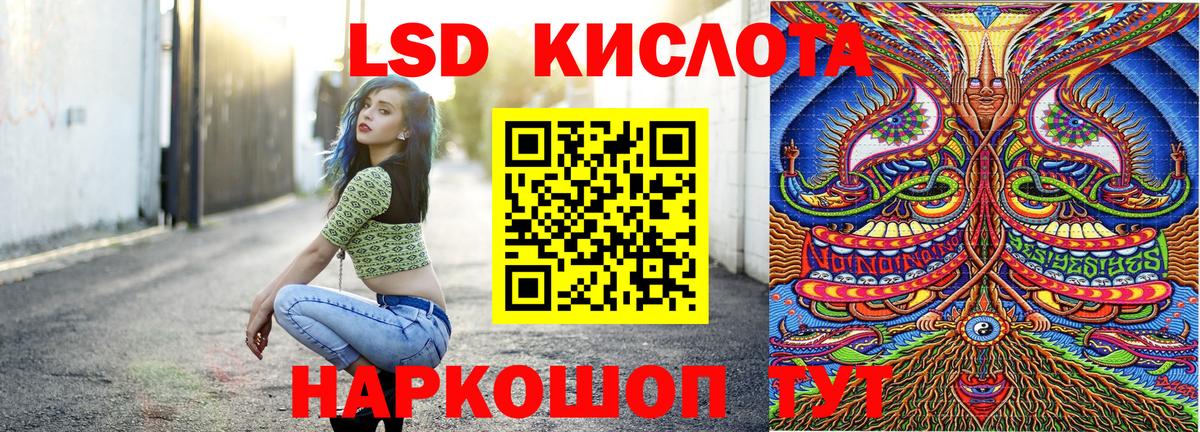 Марки NBOMe  Вход с VPN  Лесной  Марки N-bome 1500мкг 