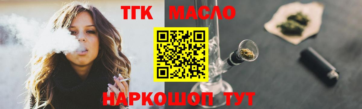 Дистиллят ТГК жижа Лесной