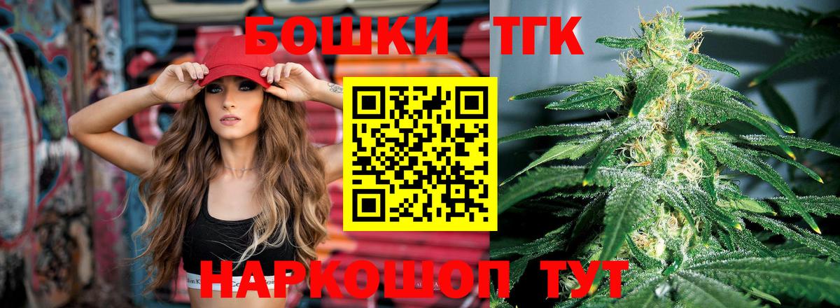 Марихуана MAZAR  Вход с VPN  Каннабис OG Kush  Лесной 